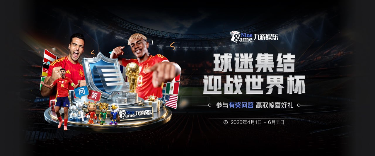 罗马诺：阿贾克斯谈判塞巴略斯，他即将离开皇家马德里
