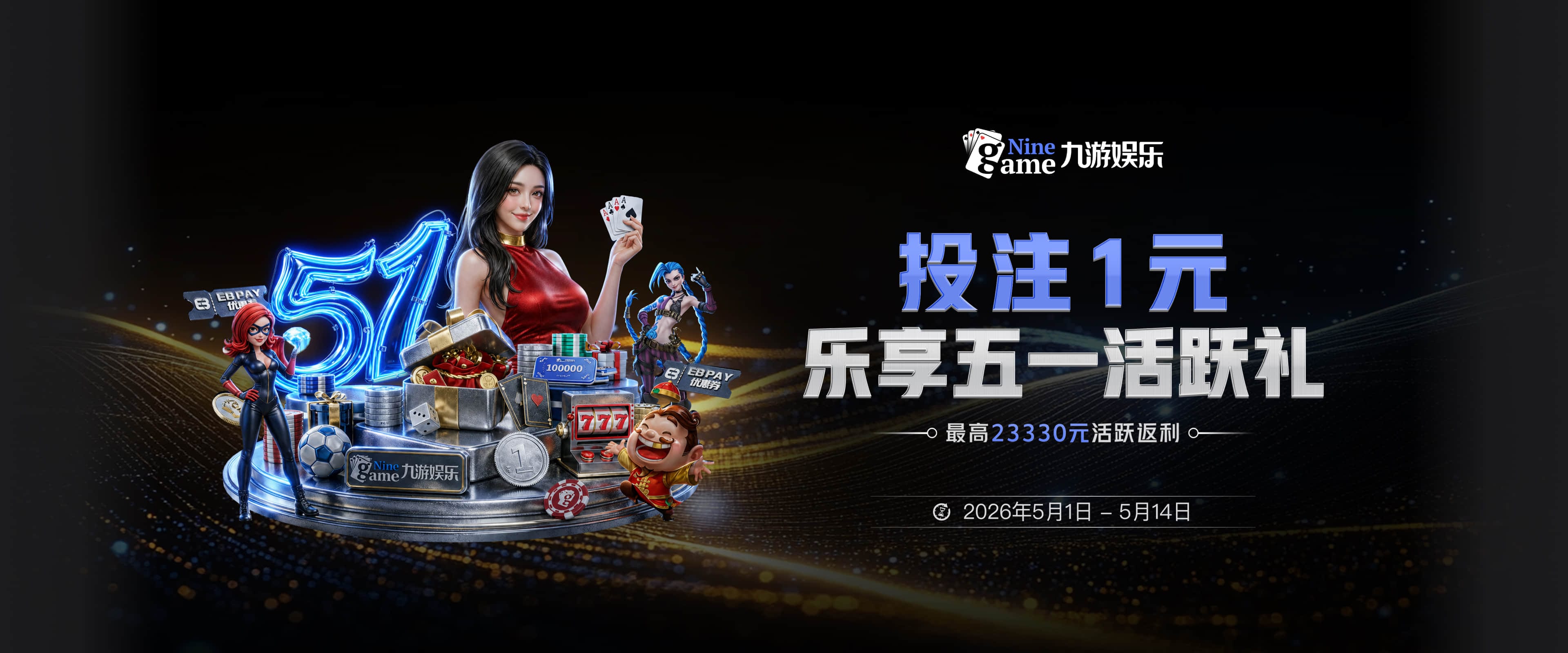 不再延迟举旗？世界杯越位超10cm，系统将向裁判发送实时音频提醒