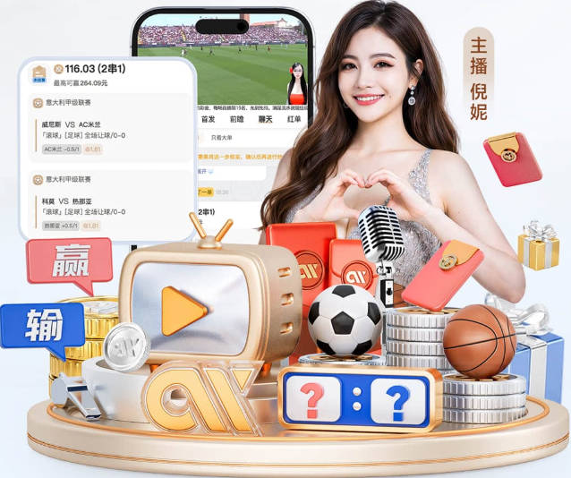 罗马诺：阿贾克斯谈判塞巴略斯，他即将离开皇家马德里