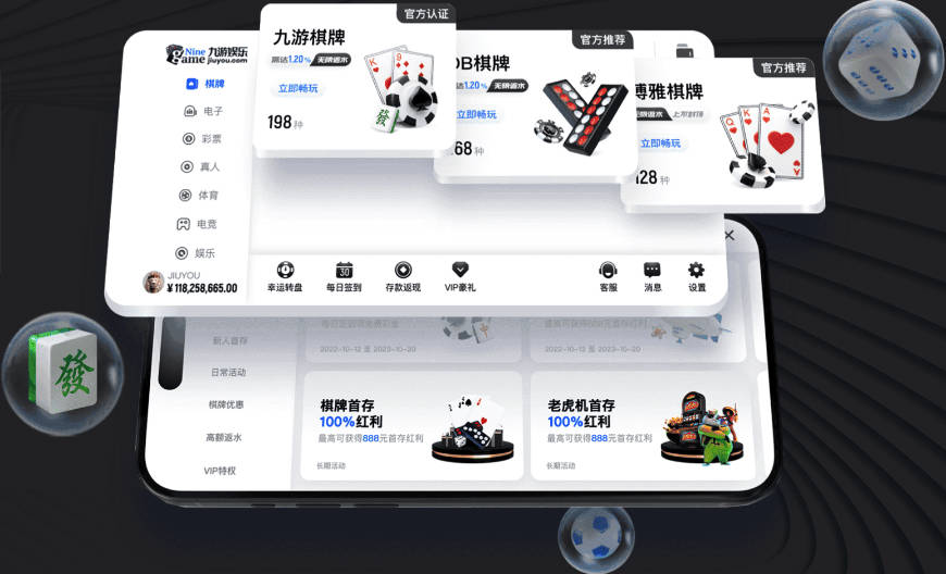阿斯：一切迹象都表明，皇马两位主席候选人之间将不会举行辩论