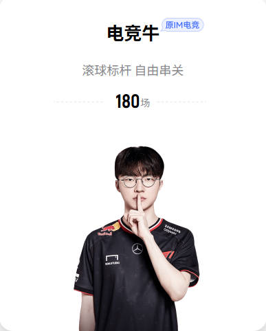 扬·迪奥曼德：渴望取得奥利塞那样的成就，但我并不以他为榜样
