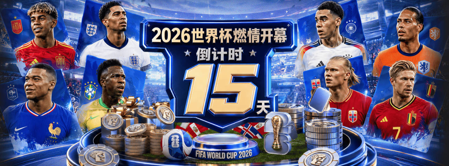 里斯·詹姆斯：错过卡塔尔让我充满斗志 图赫尔知道如何激发我
