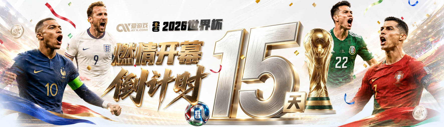 实力不俗！海地友谊赛4